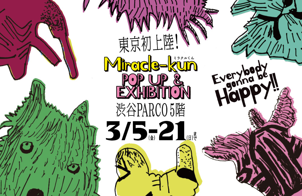 東京初上陸！Miracle-kun Pop up & Exhibition